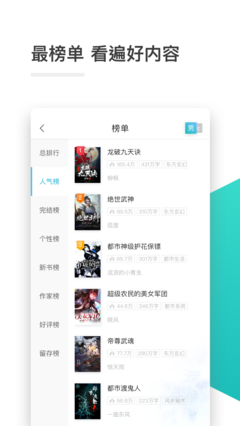 乐鱼体育官方app